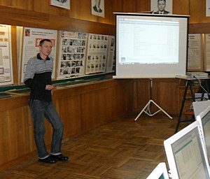 Конференция 2009